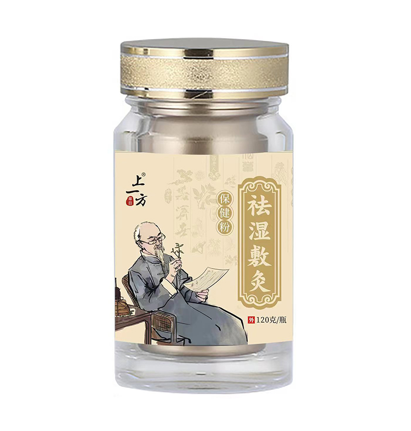 上一方祛濕敷灸保健粉.jpg 上一方祛濕敷灸保健粉.jpg