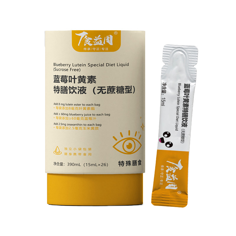 食益周藍(lán)莓葉黃素特膳飲液(無(wú)蔗糖型).jpg 食益周藍(lán)莓葉黃素特膳飲液(無(wú)蔗糖型).jpg