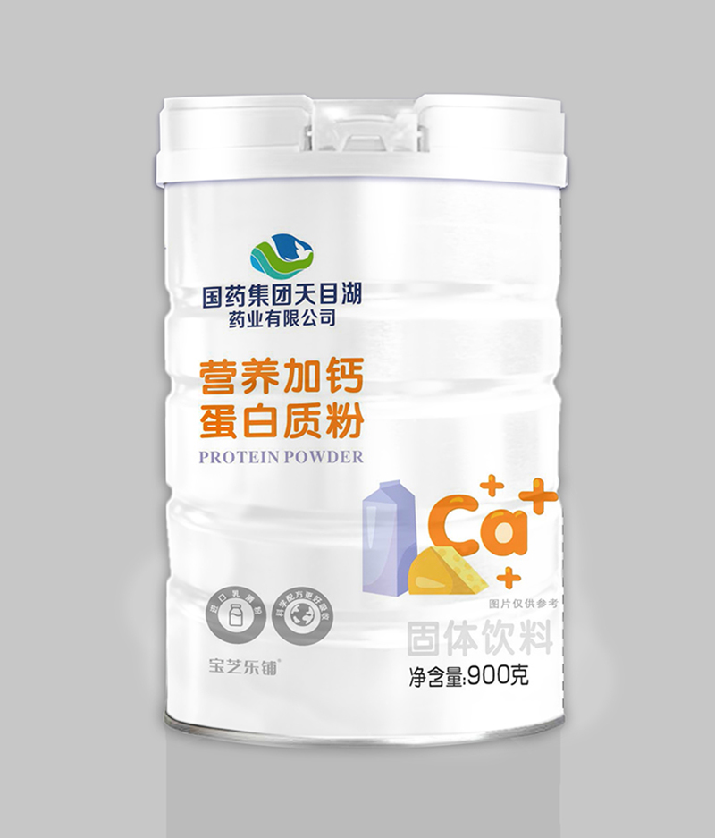 國藥集團(tuán)天目湖藥業(yè)有限公司營(yíng)養(yǎng)加鈣蛋白質(zhì)粉.jpg 國藥集團(tuán)天目湖藥業(yè)有限公司營(yíng)養(yǎng)加鈣蛋白質(zhì)粉.jpg