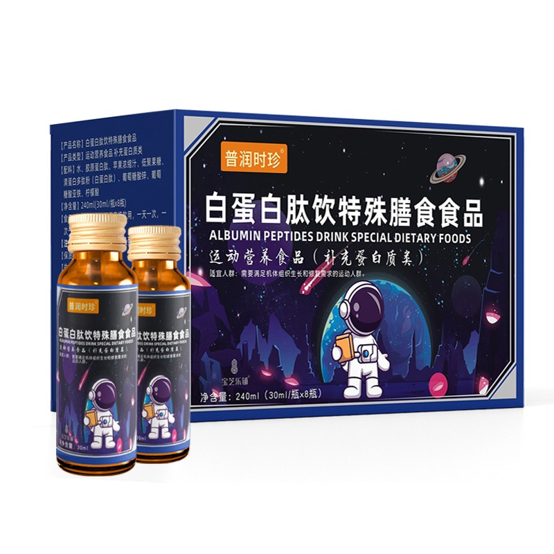 普潤(rùn)時(shí)珍白蛋白肽飲特殊膳食食品