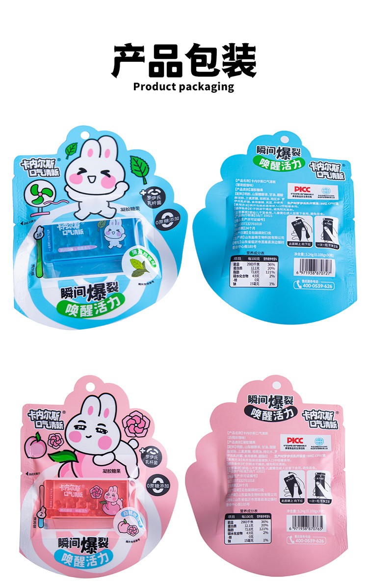 口氣清新爆珠 (17).jpg