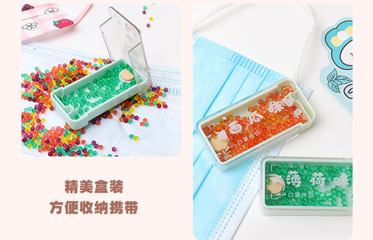 口罩爆珠 (7).jpg