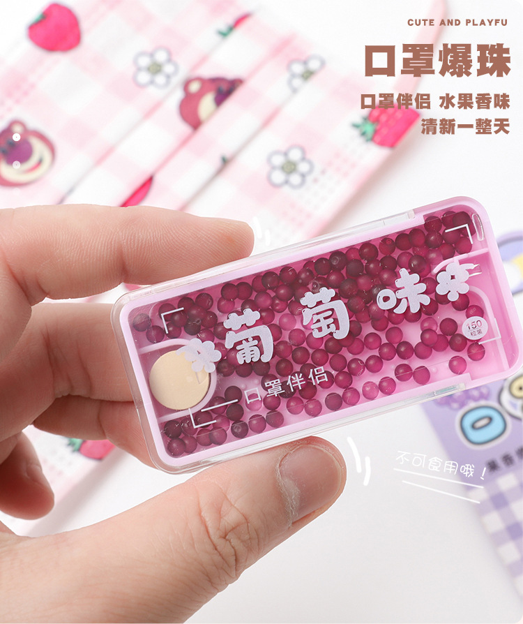 口罩爆珠 (5).jpg