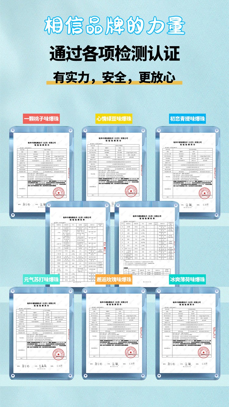 懂糖帝便攜爆珠 (15).jpg
