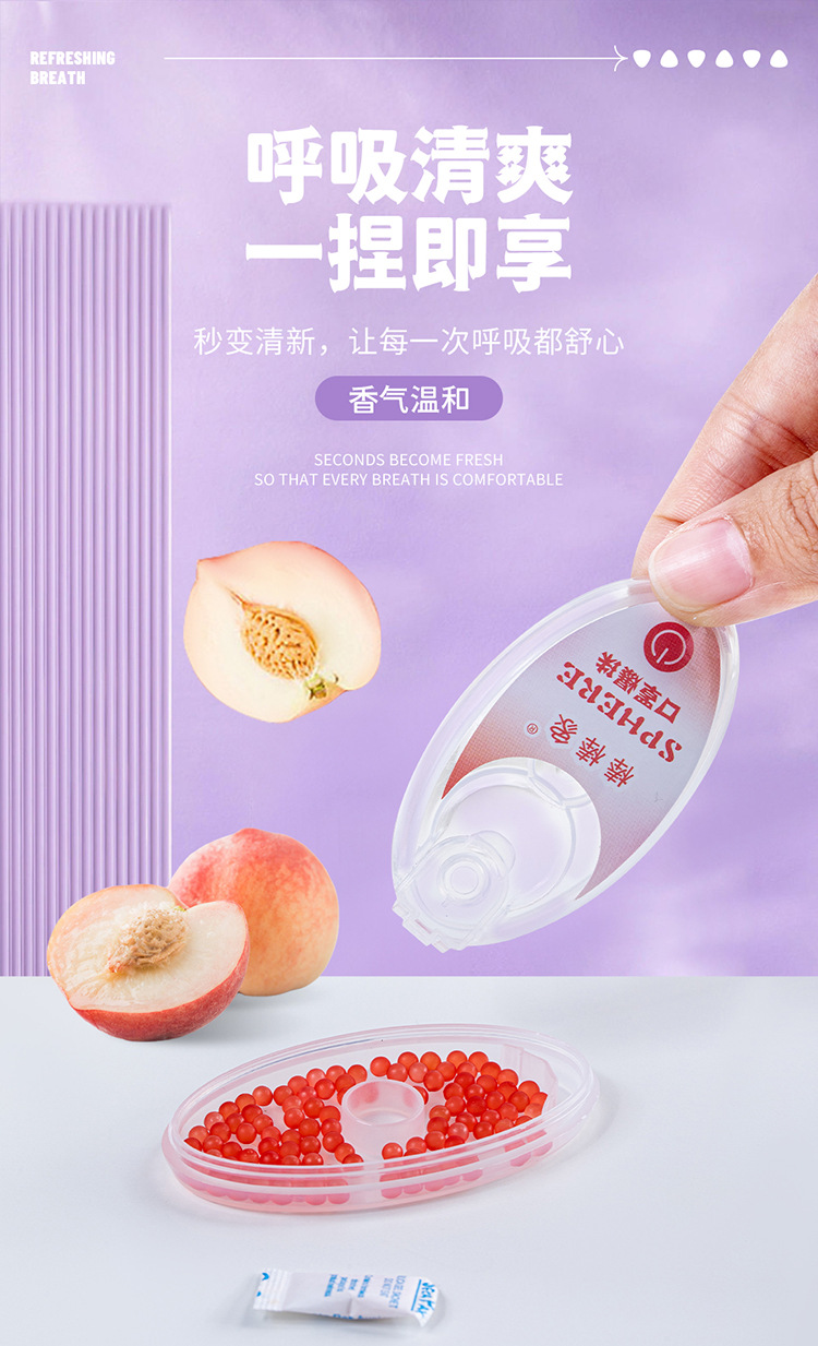 口罩爆珠 (10).jpg