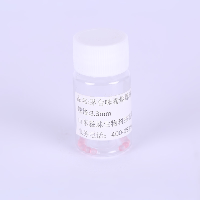 茅臺(tái)味卷煙煙用膠囊 (7).jpg