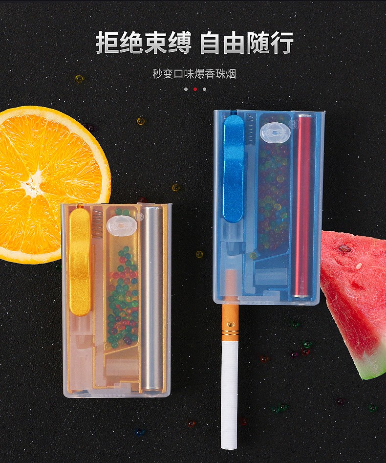 淼珠香珠爆珠匣 (4).jpg