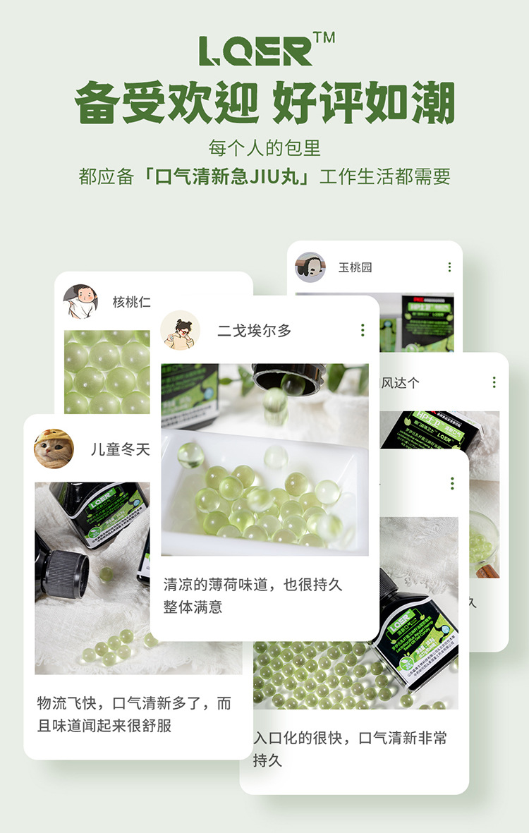 羅伊氏乳桿菌汗麻籽油凝膠糖果 (15).jpg