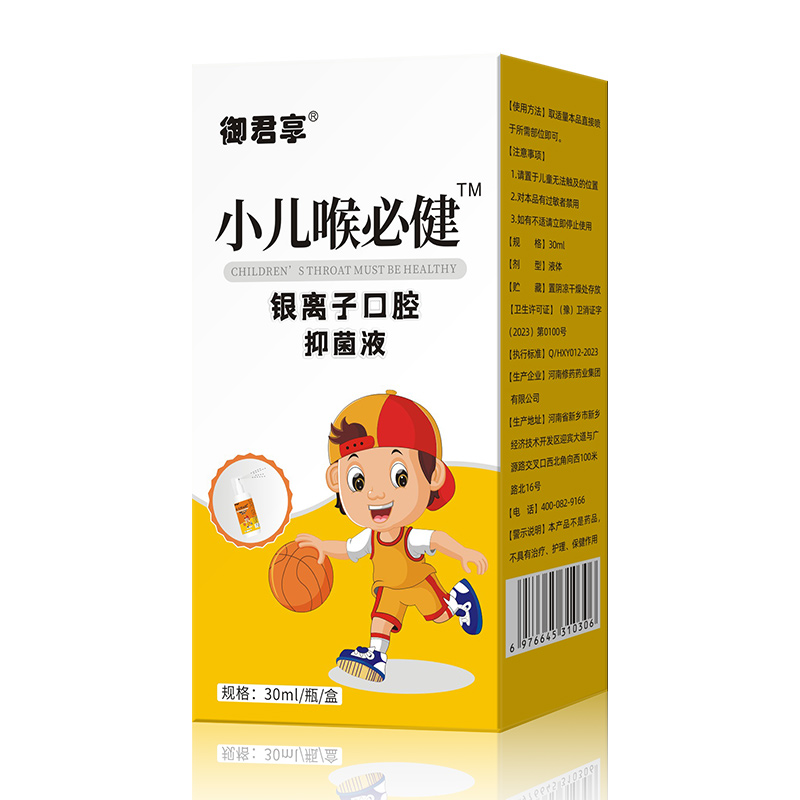 ��ʋ�ͯ�o��ِ����С�����ؽ��־�Һ���̌��������