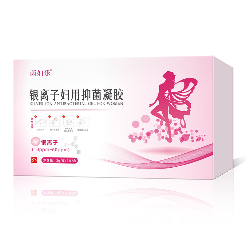 銀離子?jì)D用抑菌凝膠.jpg 銀離子?jì)D用抑菌凝膠.jpg