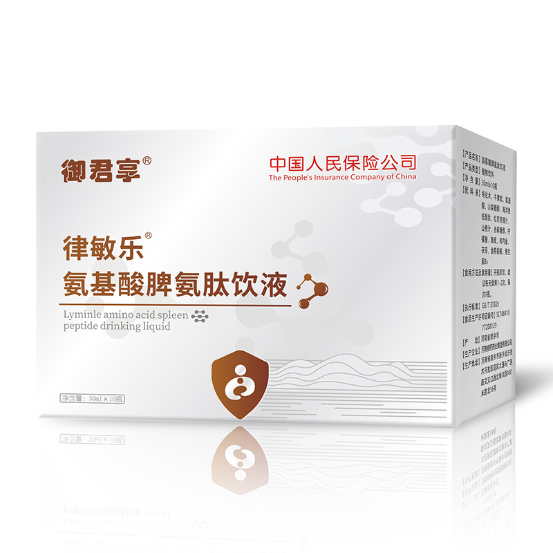 律敏樂(lè)氨基酸脾氨肽飲液.jpg 律敏樂(lè)氨基酸脾氨肽飲液.jpg