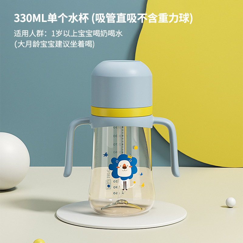 皇寵兒童水杯330ML 克洛黃.jpg 皇寵兒童水杯330ML 克洛黃.jpg