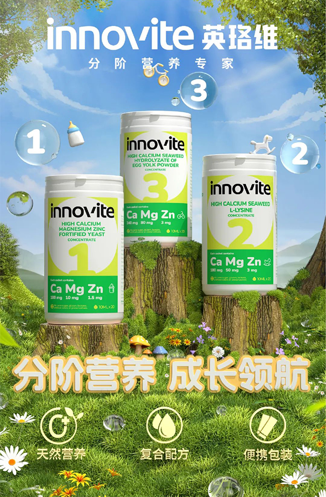 英珞維卓萃系列.jpg 英珞維卓萃系列.jpg