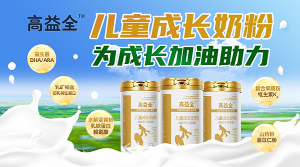 ����ȫ��ͯ�̷�+�������̷ۏ��݁��u������ȫ�ҠI�B(y��ng)��������ꇽK�ˣ�