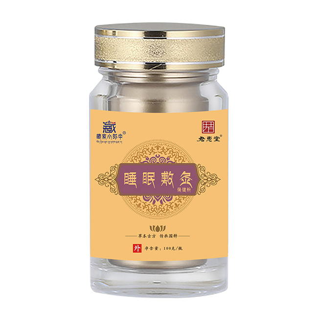 藏家小郎中睡眠敷灸保健粉.jpg 藏家小郎中睡眠敷灸保健粉.jpg