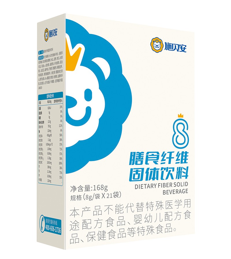 施貝安8號(hào)膳食纖維固體飲料01.jpg
