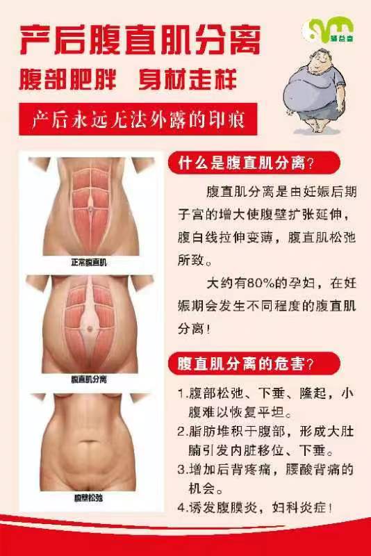 產(chǎn)后項目 (1).jpg 產(chǎn)后項目 (1).jpg