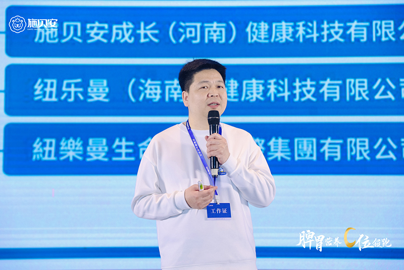 ʩؐ�� 2024 ��(zh��n)����������Ʒ�l(f��)����2.jpg