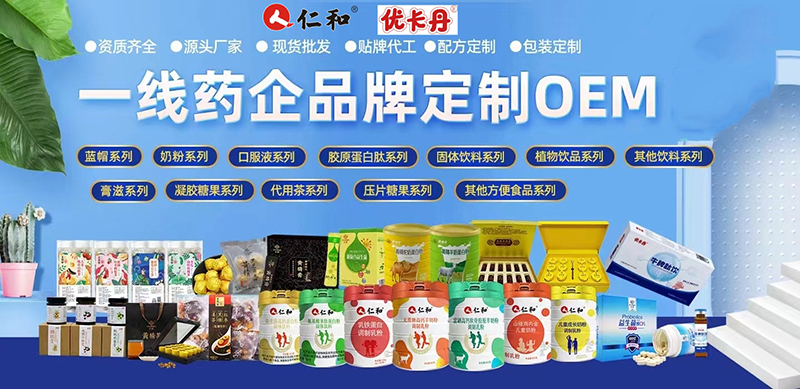 �ذ������ʺ�&��(y��u)������ȫƷ��ڙ�(qu��n)����OEM�N�ƶ��ƃ�(y��u)�x��