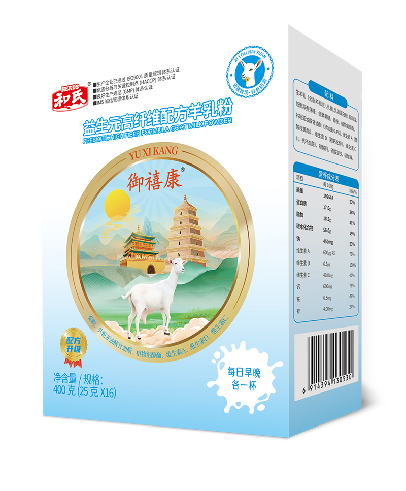 御禧康益生元高纖維配方羊乳粉.jpg 御禧康益生元高纖維配方羊乳粉.jpg