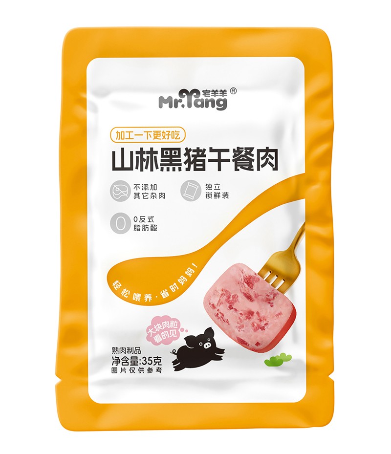 宅羊羊山林黑豬午餐肉 內(nèi)包.jpg