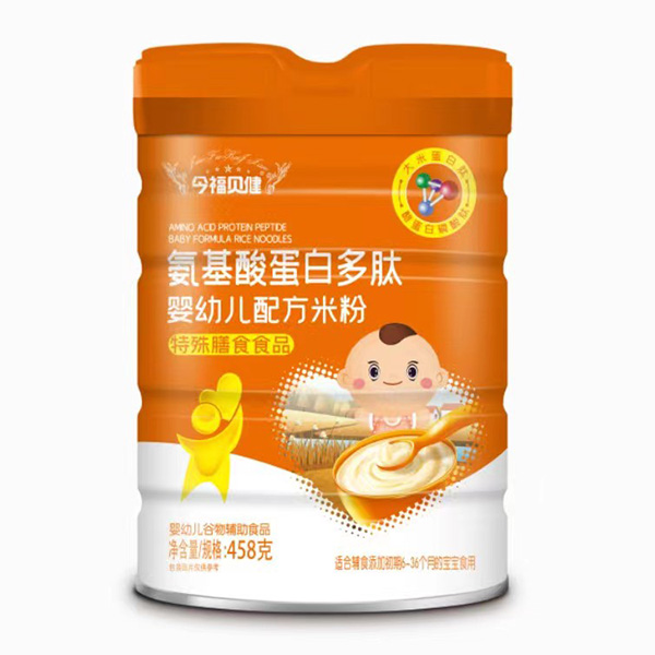 今福貝健氨基酸蛋白多肽嬰幼兒配方米粉