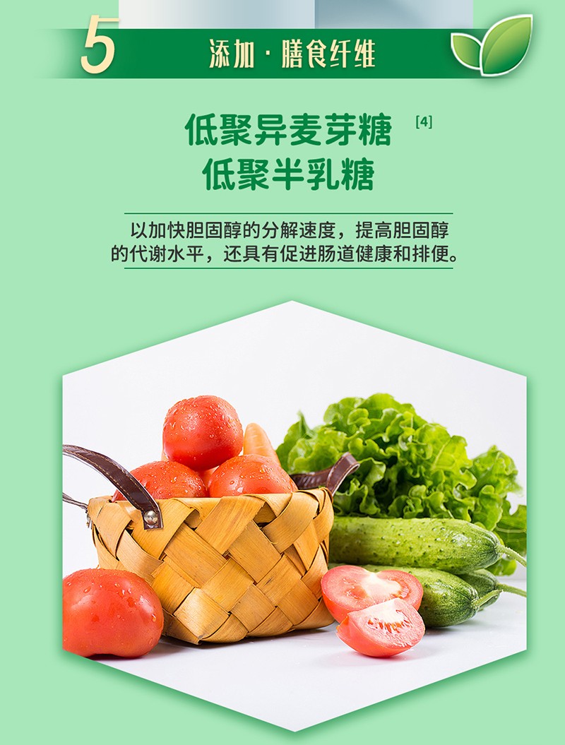 貝因美康樂(lè)滋復(fù)合磷蝦油配方奶粉詳情圖10.jpg