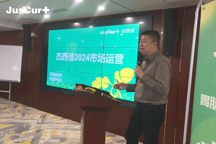 杰西佳2024市場運營.jpg 杰西佳2024市場運營.jpg