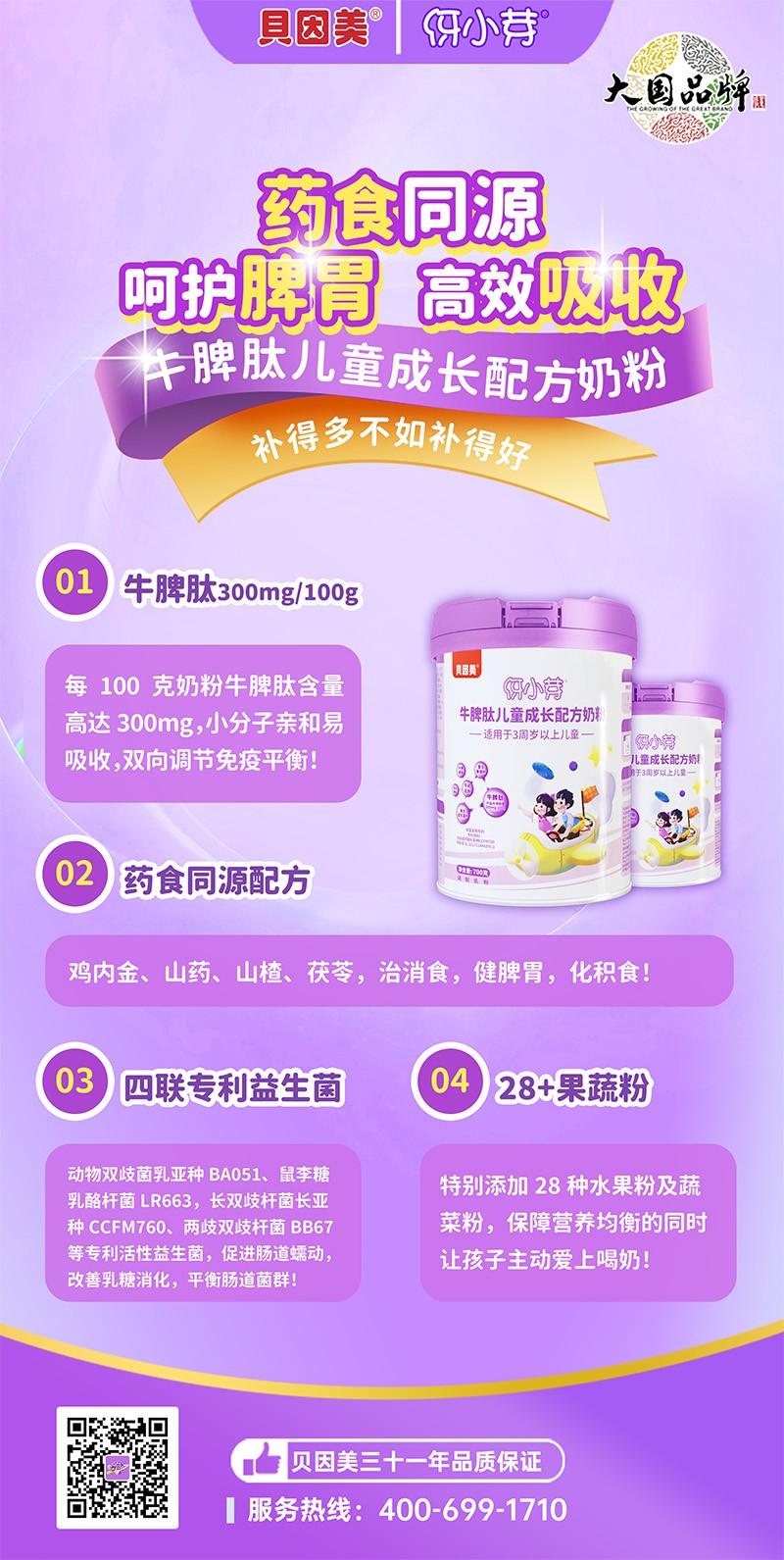  ؐ������СѿţƢ�ă�ͯ���L(zh��ng)�䷽�̷�4