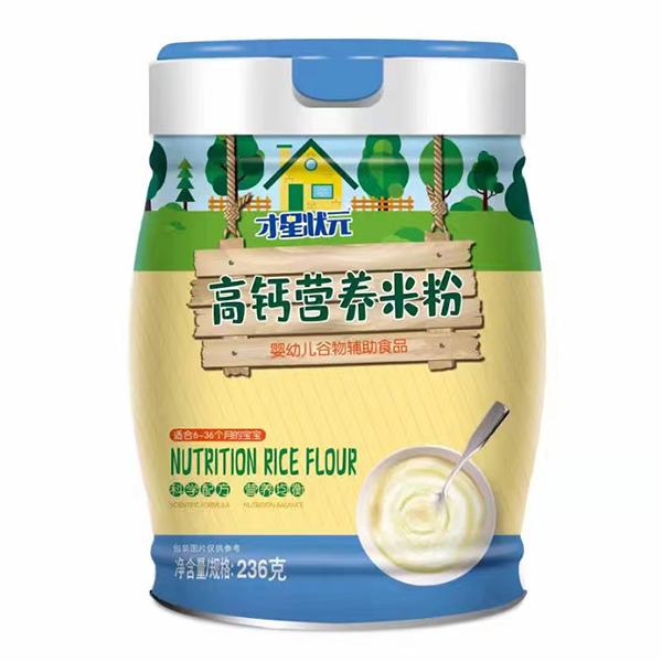 才星狀元高鈣營養(yǎng)米粉.jpg 才星狀元高鈣營養(yǎng)米粉.jpg