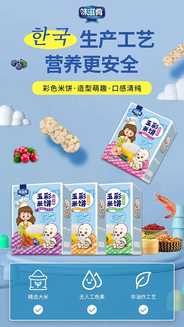 ���M(f��i)����(j��)�˳�������ԪʳƷζ����Ʒ�����Խ����I�B(y��ng)�I(l��ng)�܃�ͯ��ʳ�Ј�