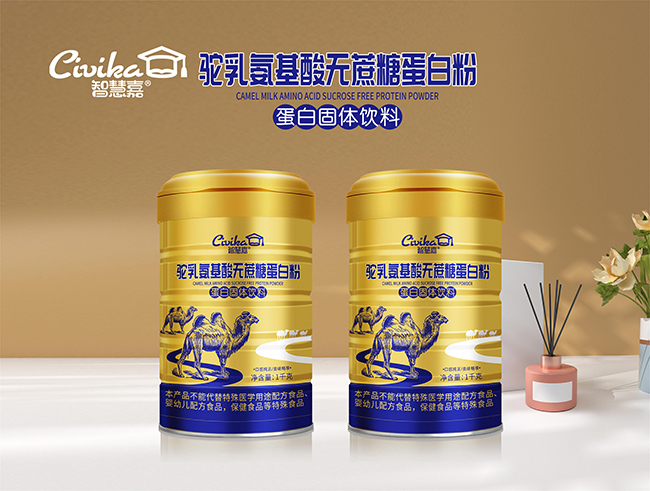 智慧嘉駝乳蛋白粉氨基酸無(wú)蔗糖