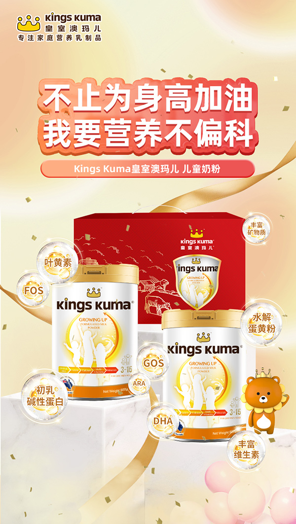 ��Ԫ�I(y��ng)�B(y��ng)������֮�������ҰĬ����̷۝M�����M(f��i)�߾���(zh��n)���I(y��ng)�B(y��ng)����