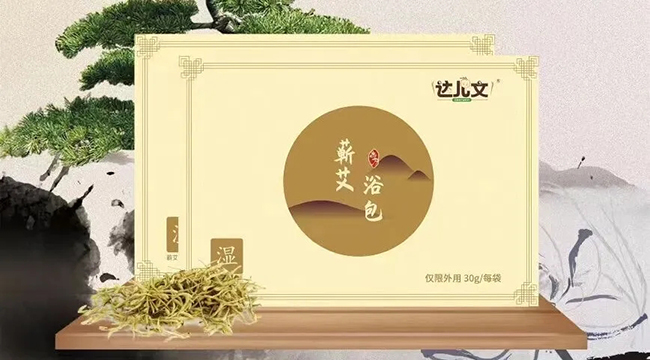 達(dá)兒文蘄艾浴包·濕.jpg 達(dá)兒文蘄艾浴包·濕.jpg