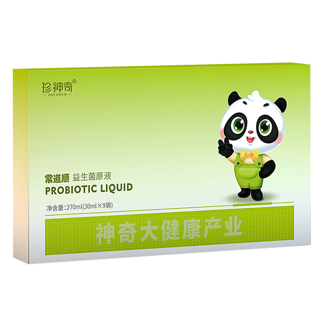 ����󽡿�������ԭҺ ��ͯ��.jpg