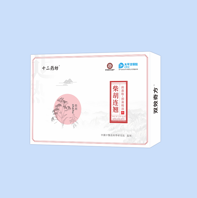 十二藥坊雙效奇方柴胡連翹抑菌粉抑菌精油.jpg 十二藥坊雙效奇方柴胡連翹抑菌粉抑菌精油.jpg