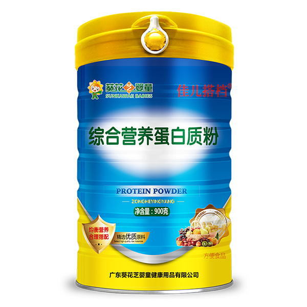 葵花芝嬰童佳兒搭檔綜合營(yíng)養(yǎng)蛋白質(zhì)粉.jpg 葵花芝嬰童佳兒搭檔綜合營(yíng)養(yǎng)蛋白質(zhì)粉.jpg