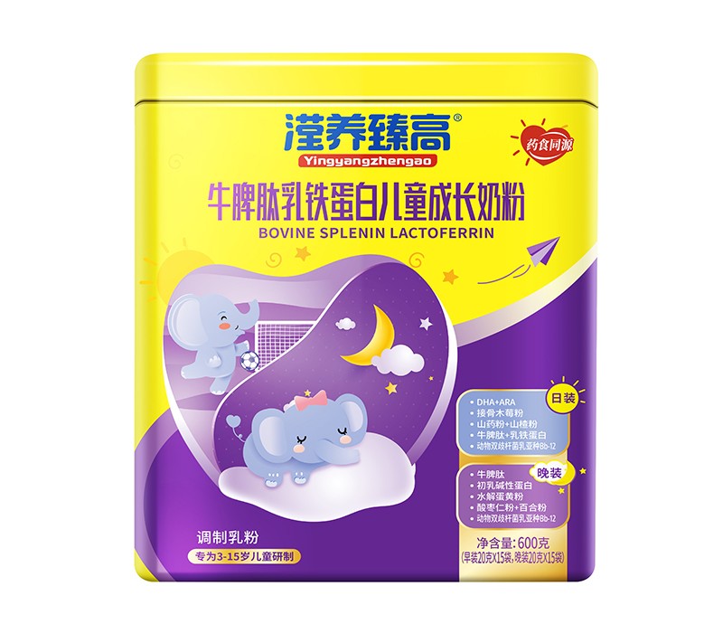 圣元瀅養(yǎng)臻高牛脾肽乳鐵蛋白兒童成長(zhǎng)奶粉.jpg