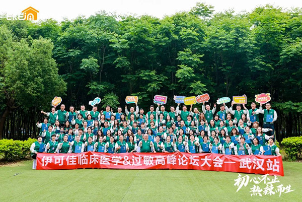 ���Ĳ�ֹ�����������������ɼѵڶ����R���t(y��)�W&�^���߷�Փ������A�M�ɹ���