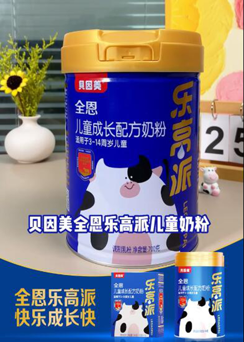 ȫ����ͯ���L(zh��ng)�䷽�̷� Ͱ�b.jpg