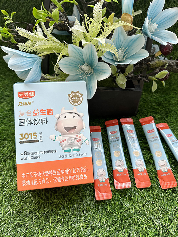 天美健乃捷爾復(fù)合益生菌.jpg 天美健乃捷爾復(fù)合益生菌.jpg