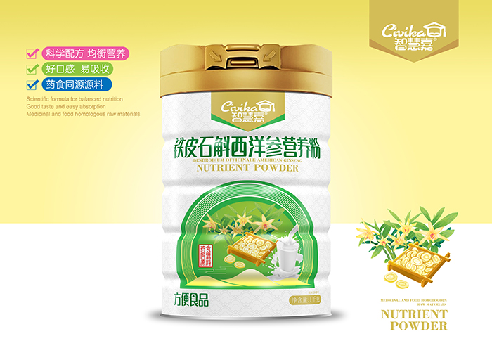 智慧嘉鐵皮石斛西洋參營(yíng)養(yǎng)粉.jpg 智慧嘉鐵皮石斛西洋參營(yíng)養(yǎng)粉.jpg