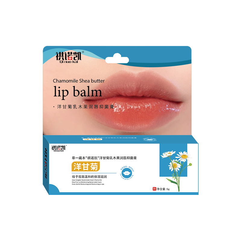祺諾凱洋甘菊乳木果潤(rùn)唇抑菌膏-洋甘菊.jpg 祺諾凱洋甘菊乳木果潤(rùn)唇抑菌膏-洋甘菊.jpg