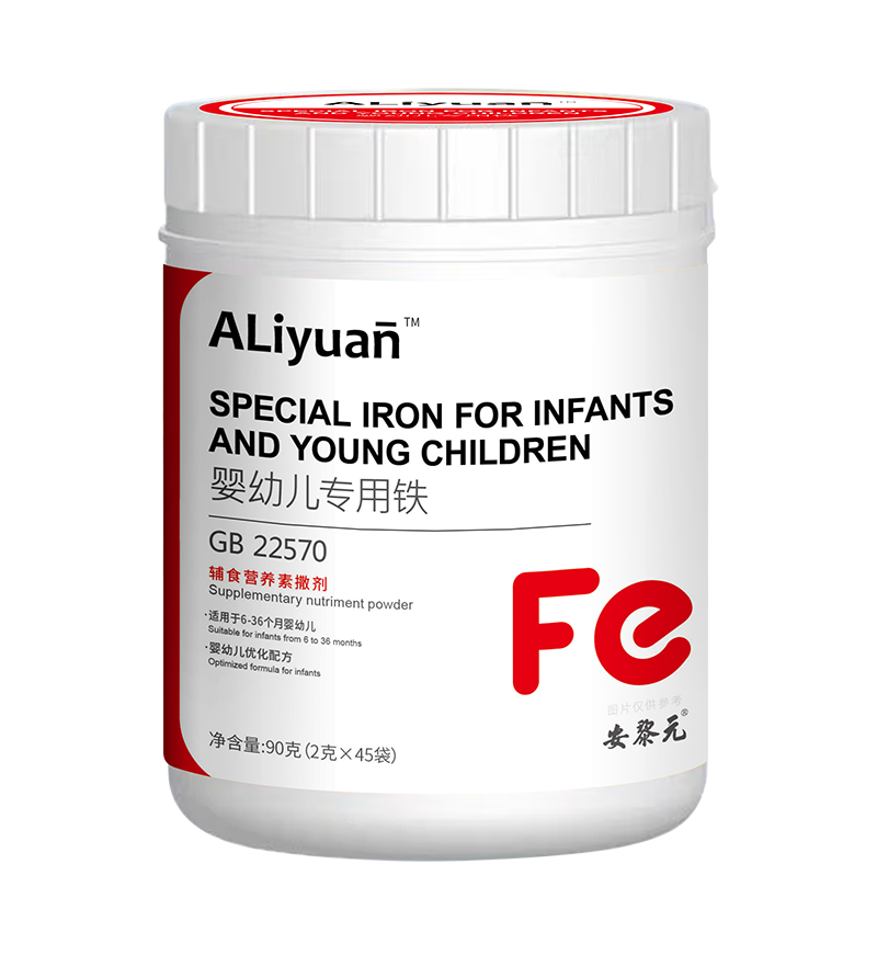 安黎元專用鐵輔食營養(yǎng)素撒劑