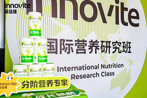 Ӣ��SINNO-INRC��(gu��)�H�I(y��ng)�B(y��ng)�о����ʮ���ڡ����uվ�A�M�Y(ji��)��