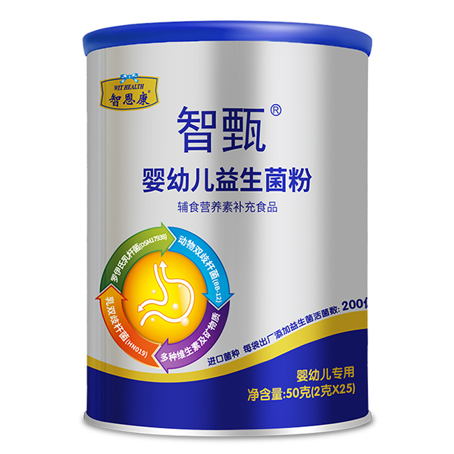 智甄yingye益生菌粉.jpg 智甄yingye益生菌粉.jpg