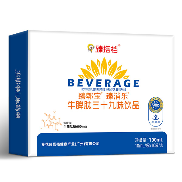臻搭檔臻郫寶臻消樂牛脾肽三十九味飲品.jpg
