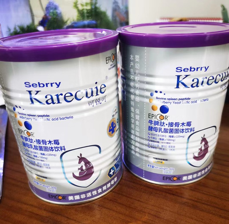 施百利牛脾肽接骨木莓酵母乳酸菌固體飲料06