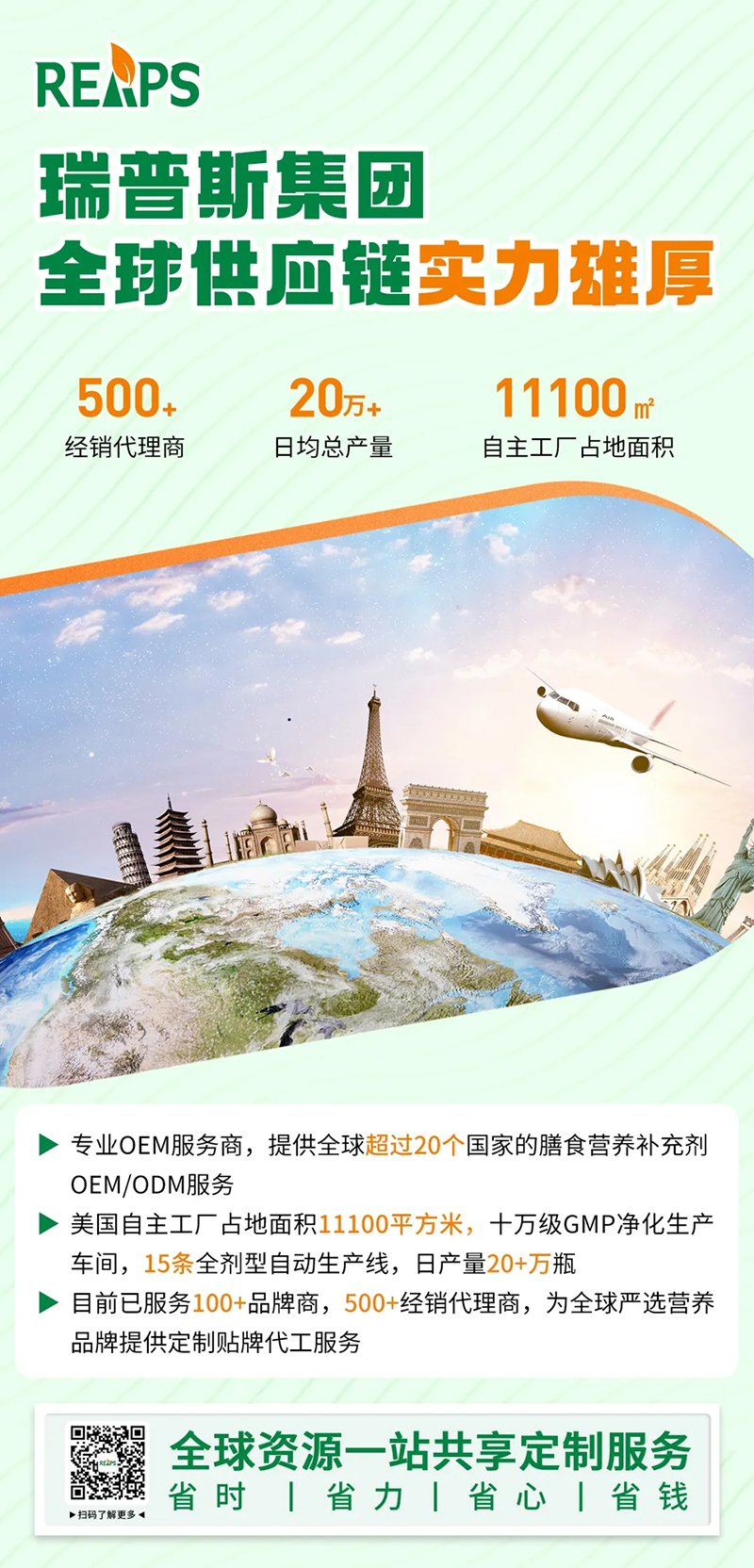 2023�����ƽ�_(t��i)����ʳƷTOP 10�����REAPS����˹Ʒ������ǰé04.jpg