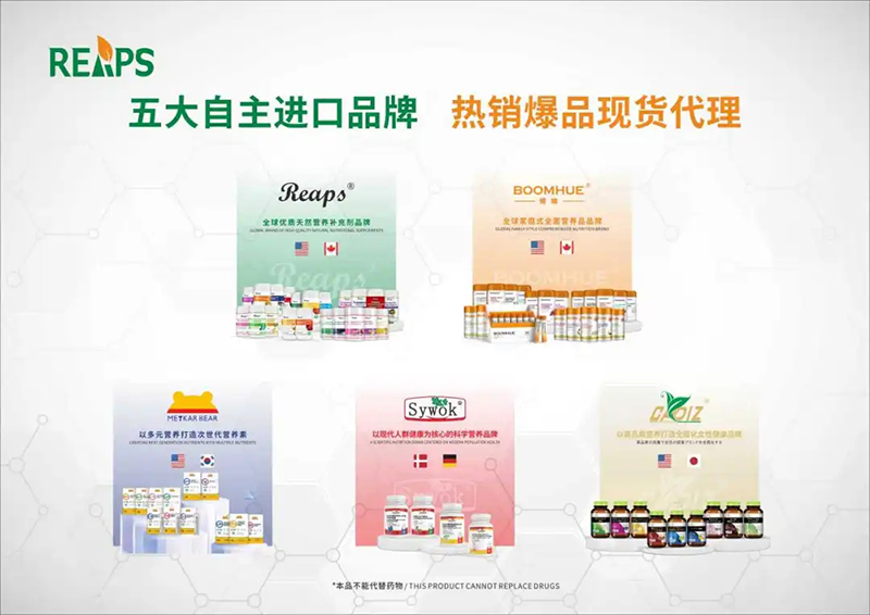 2023�����ƽ�_(t��i)����ʳƷTOP 10�����REAPS����˹Ʒ������ǰé05.jpg